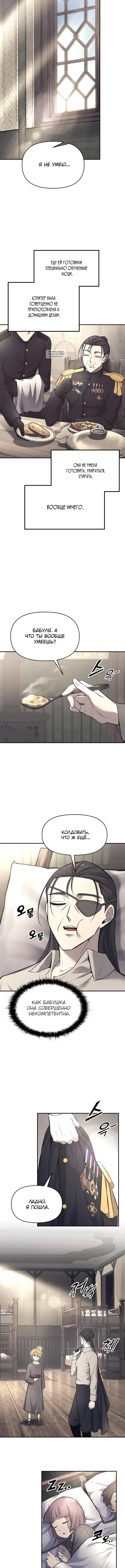 Page 6.001