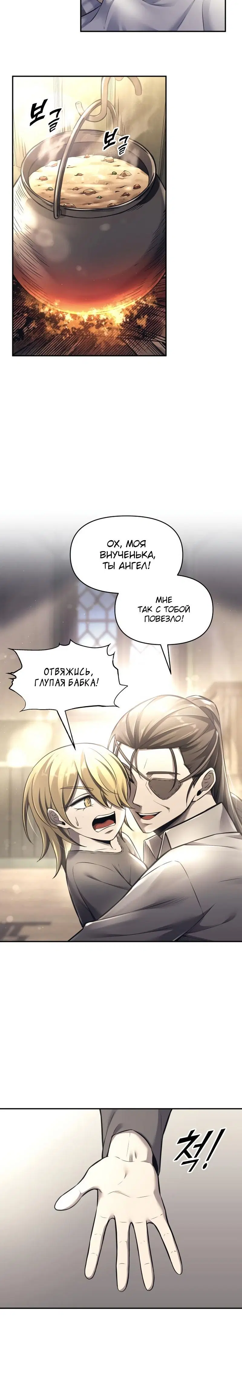 Page 6.002