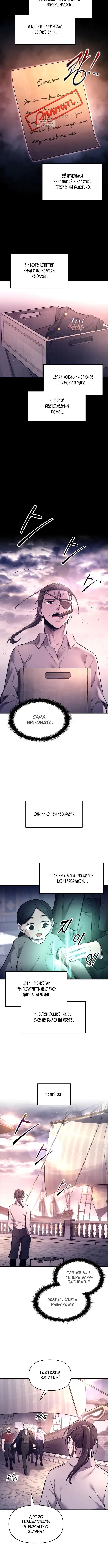 Page 6.001