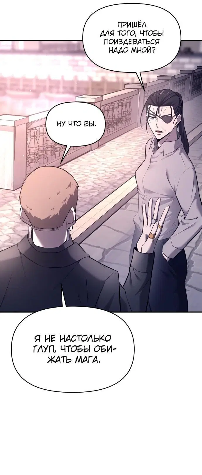 Page 6.002