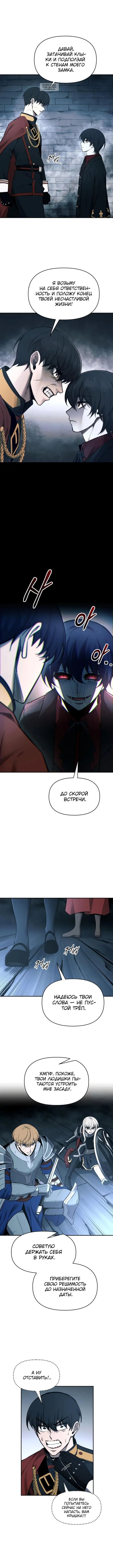 Page 6.001