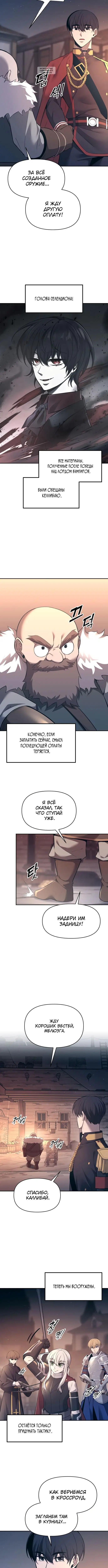 Page 6.001