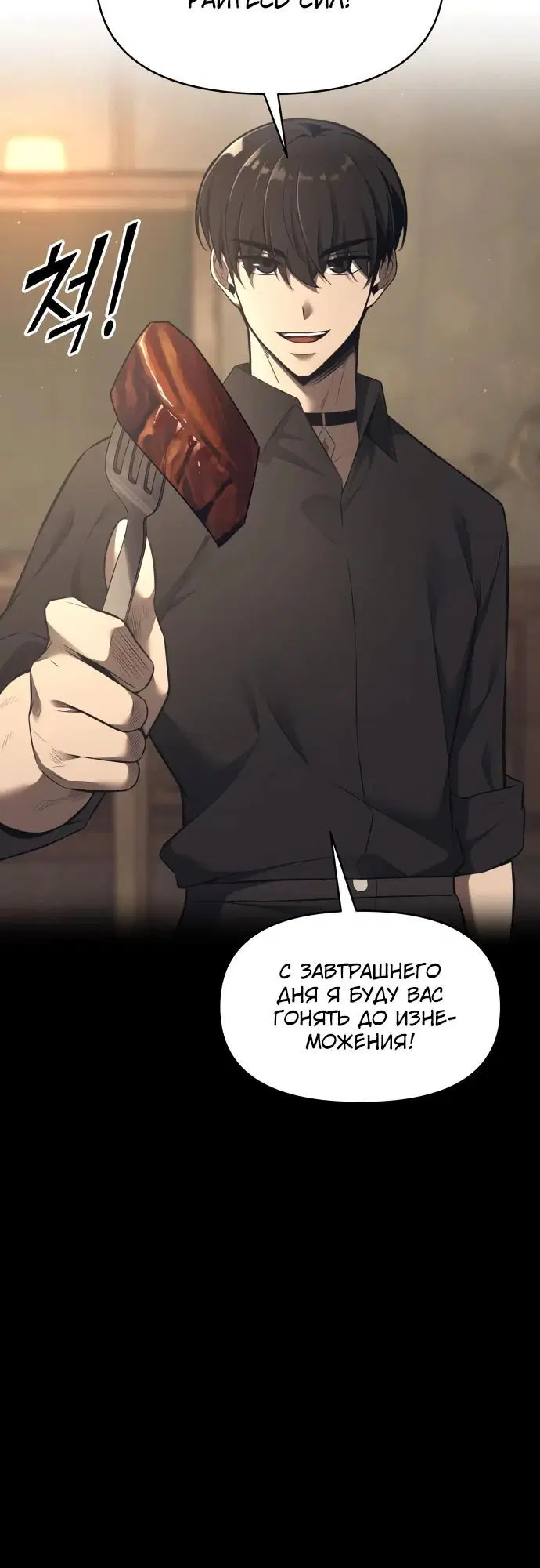 Page 6.002