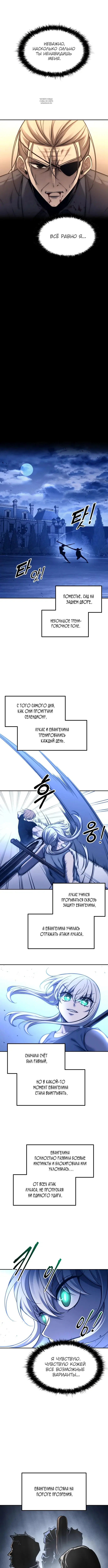 Page 6.001