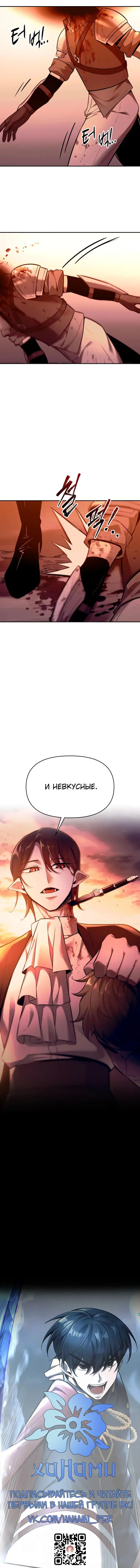 Page 6.001