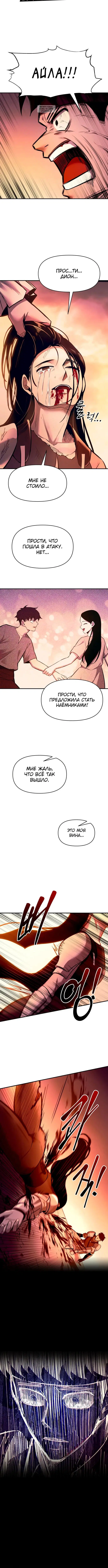 Page 6.001