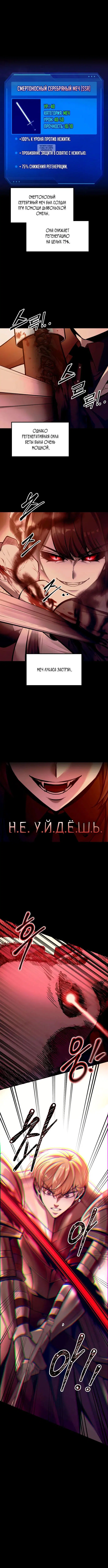 Page 6.001