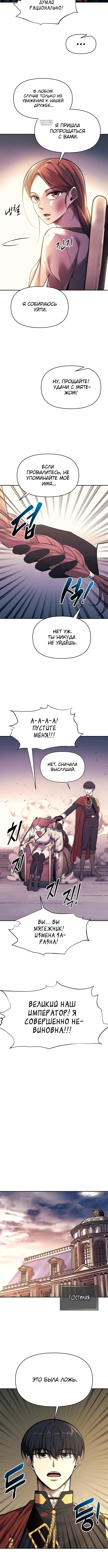 Page 6.001