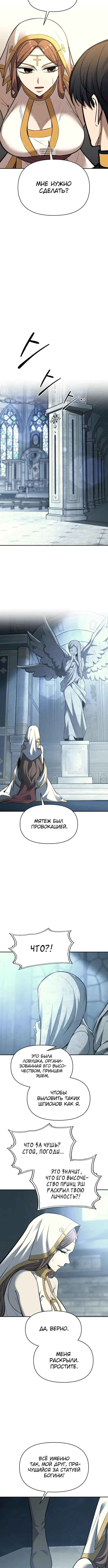 Page 6.001