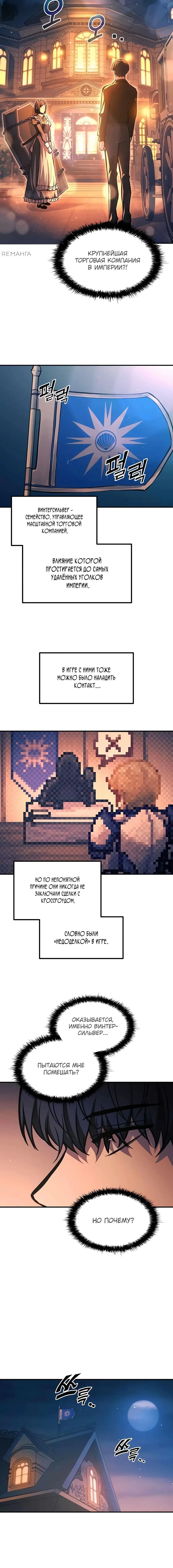 Page 6.001