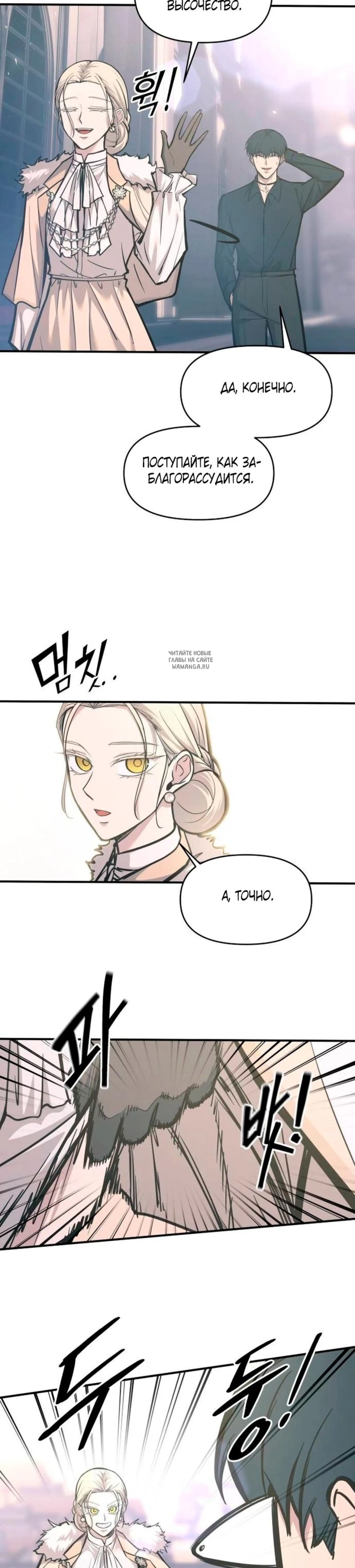 Page 6.001