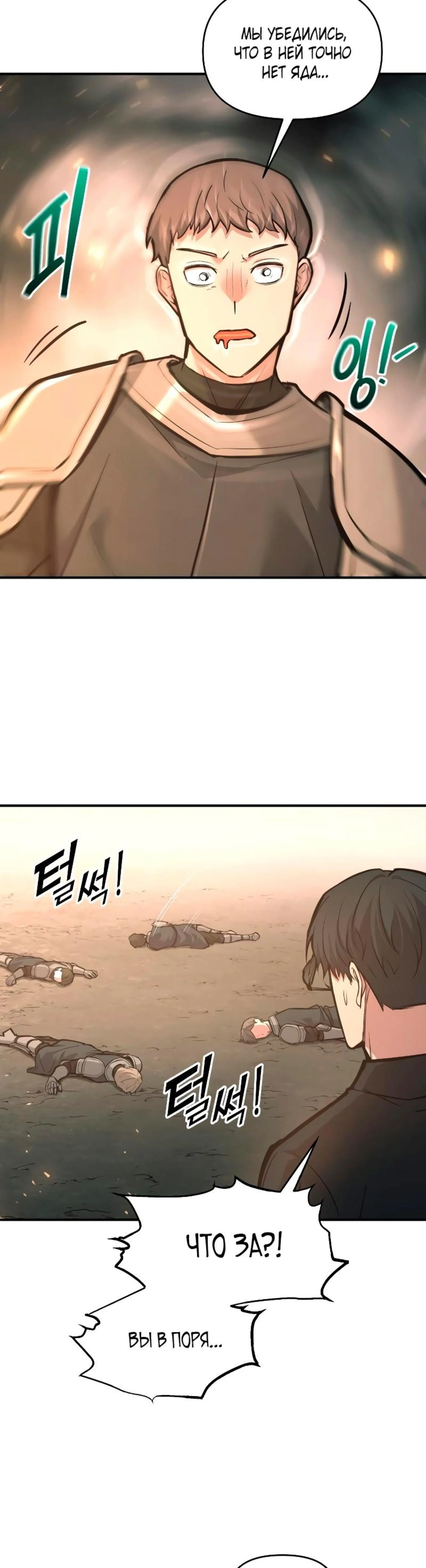Page 6.002