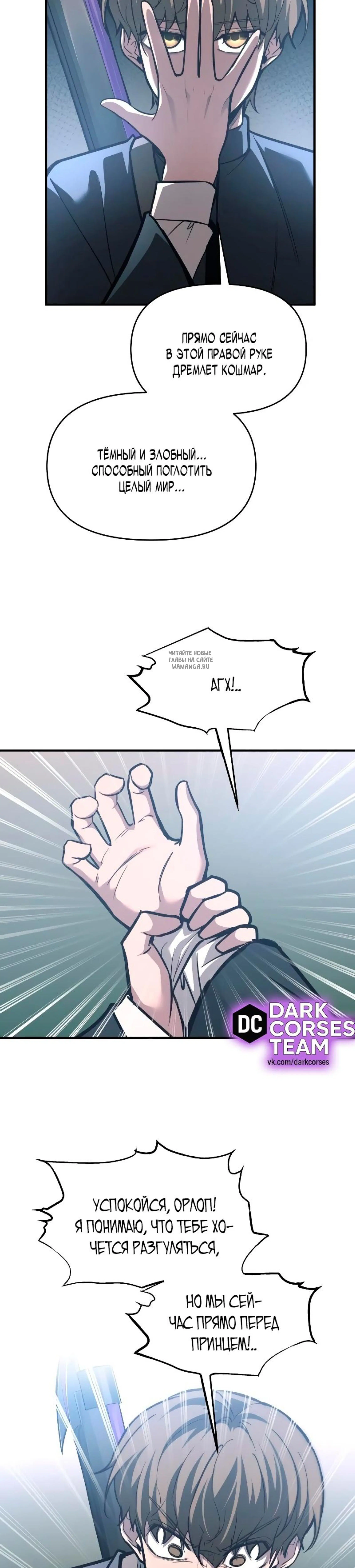 Page 6.001