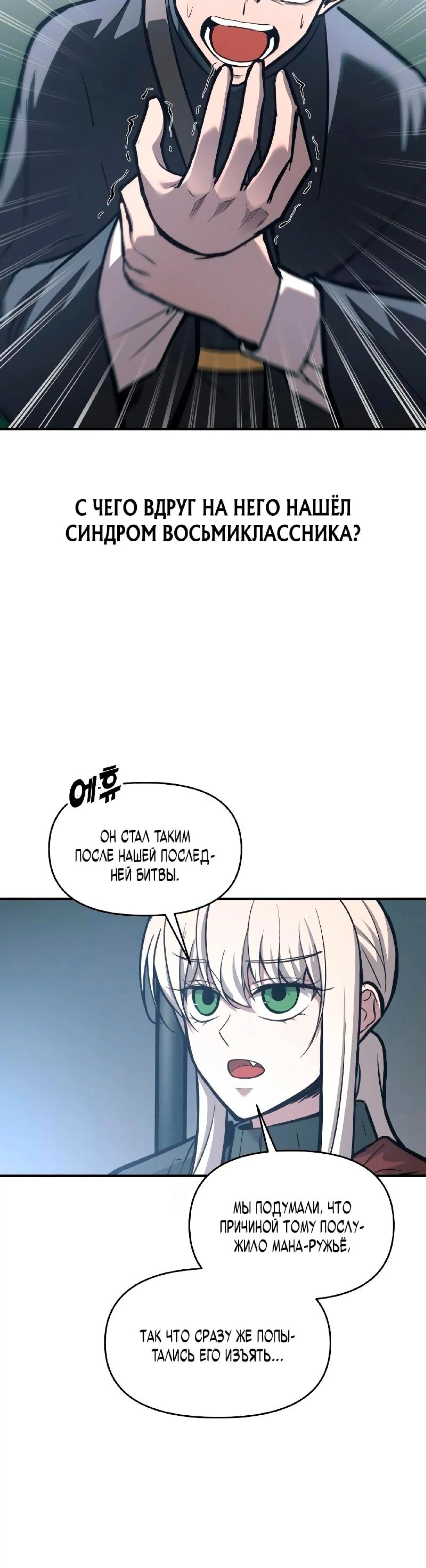 Page 6.002