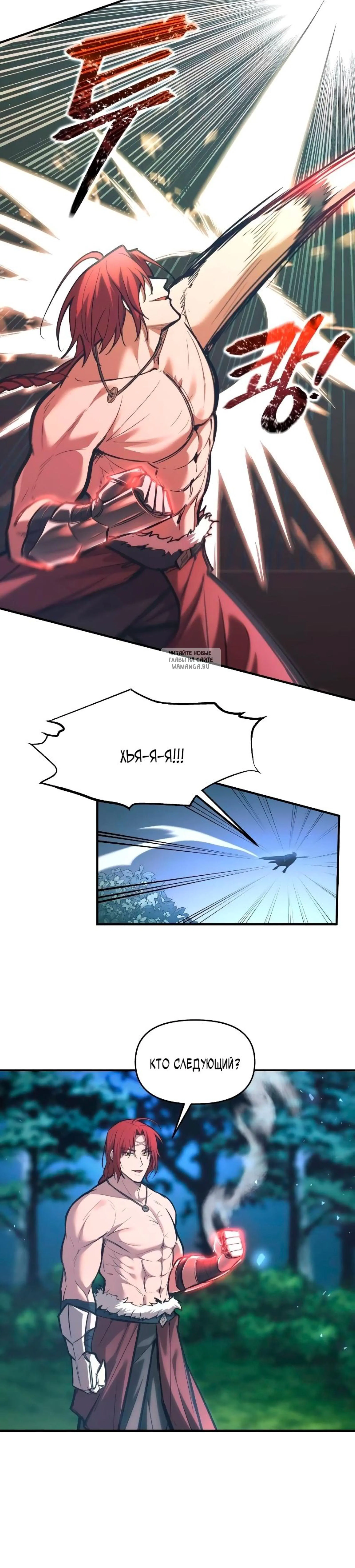 Page 6.001