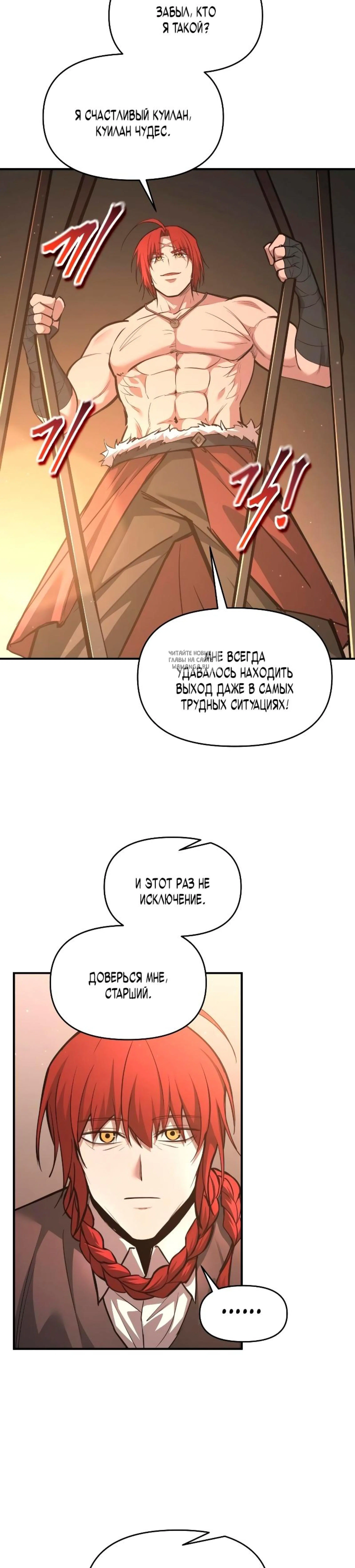Page 6.001
