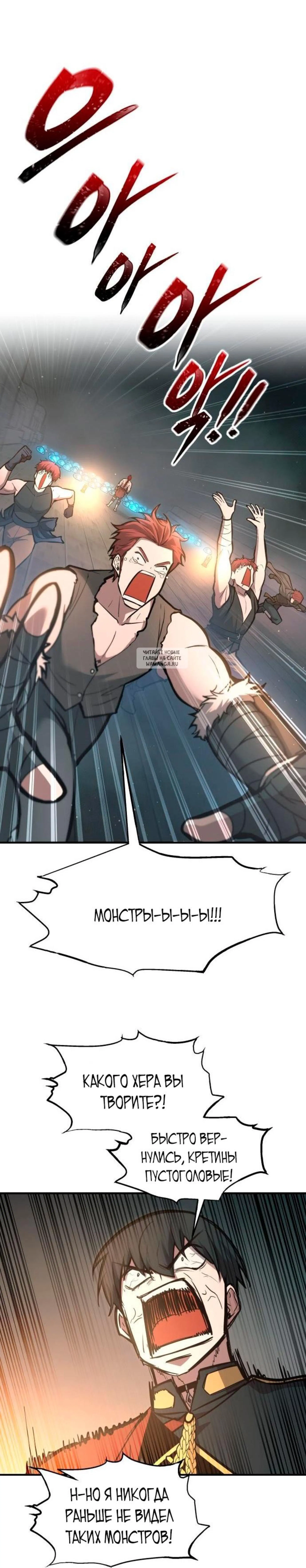 Page 6.001