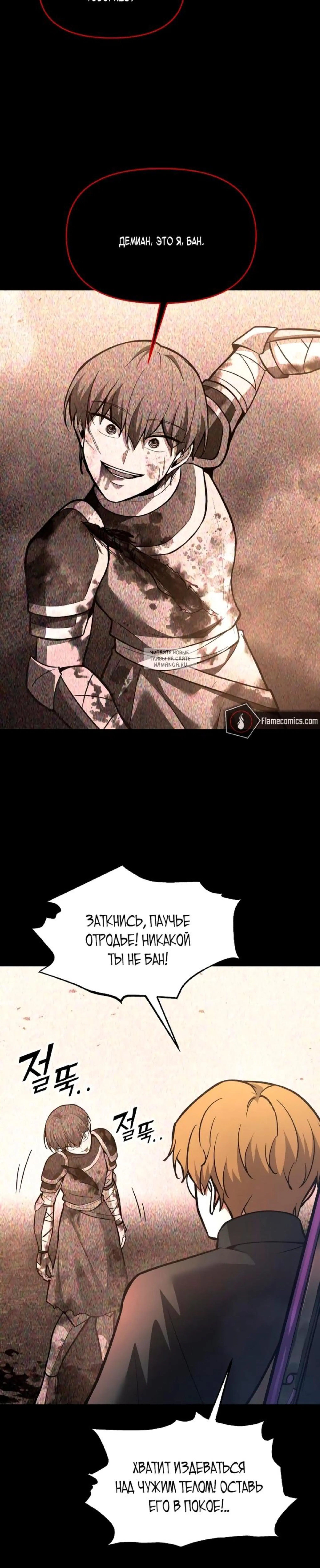 Page 6.001