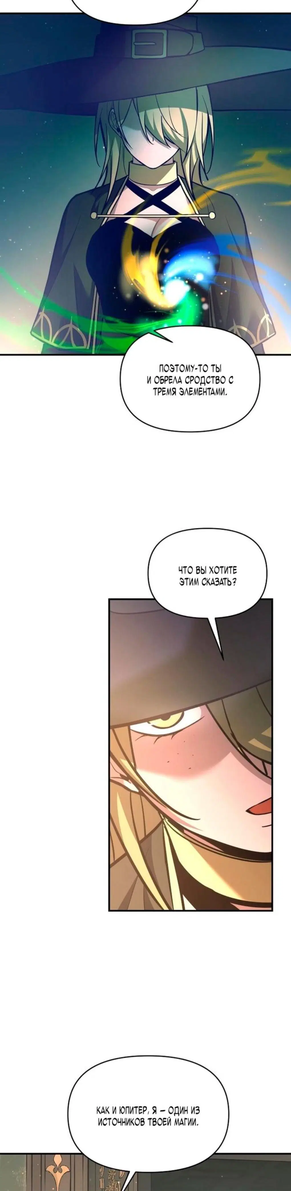 Page 6.001