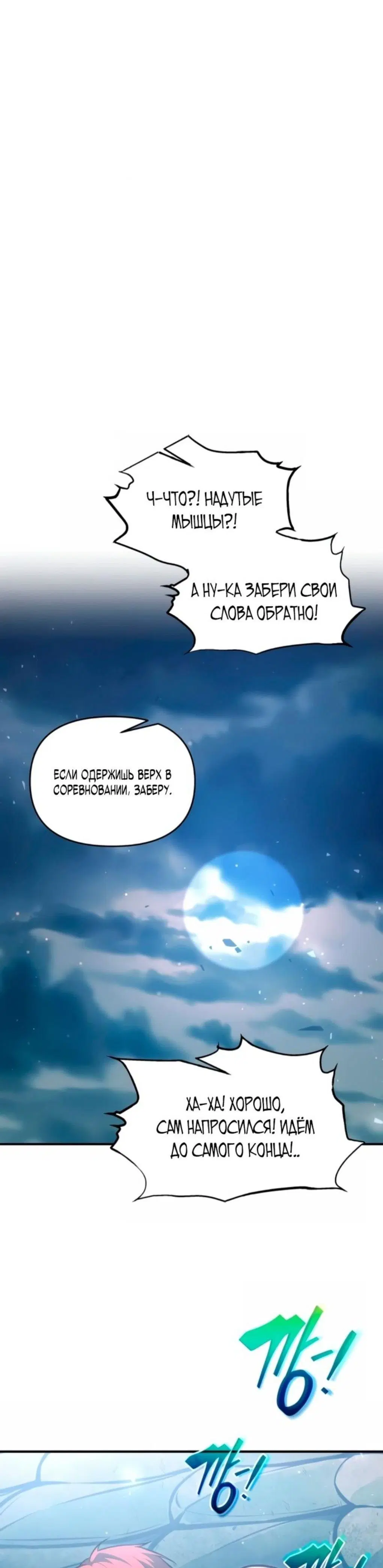 Page 6.001