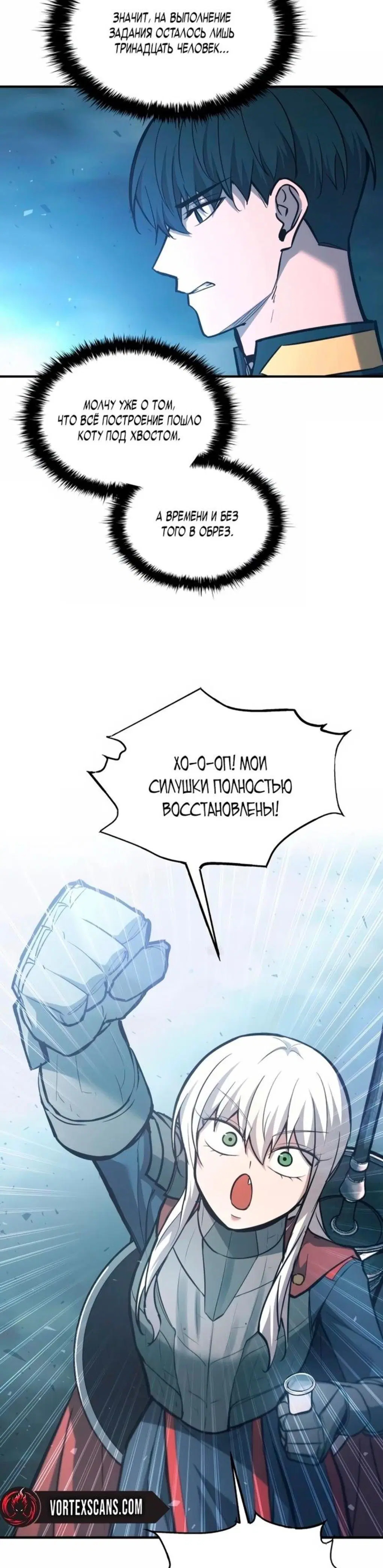 Page 6.001