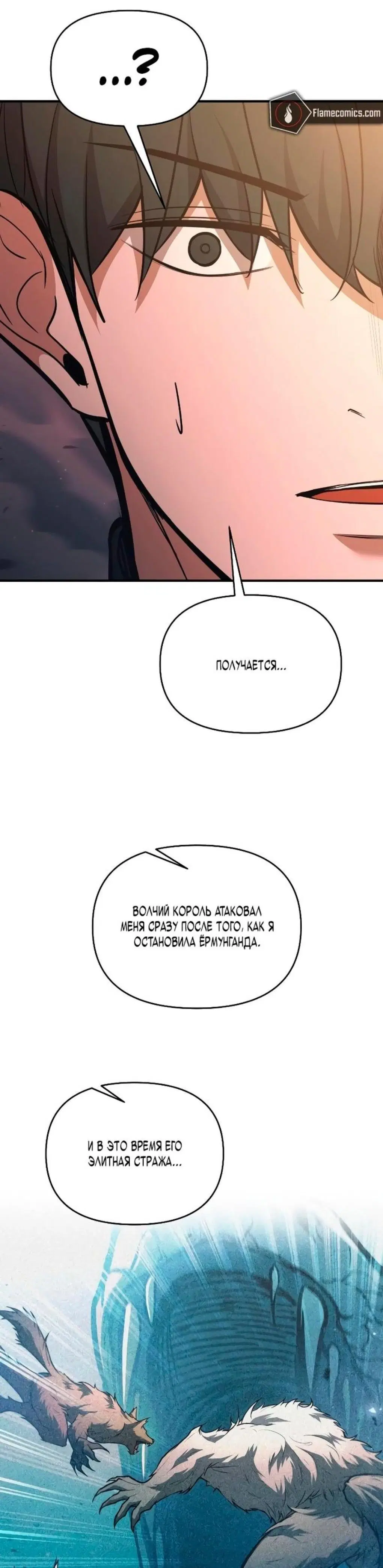 Page 6.001