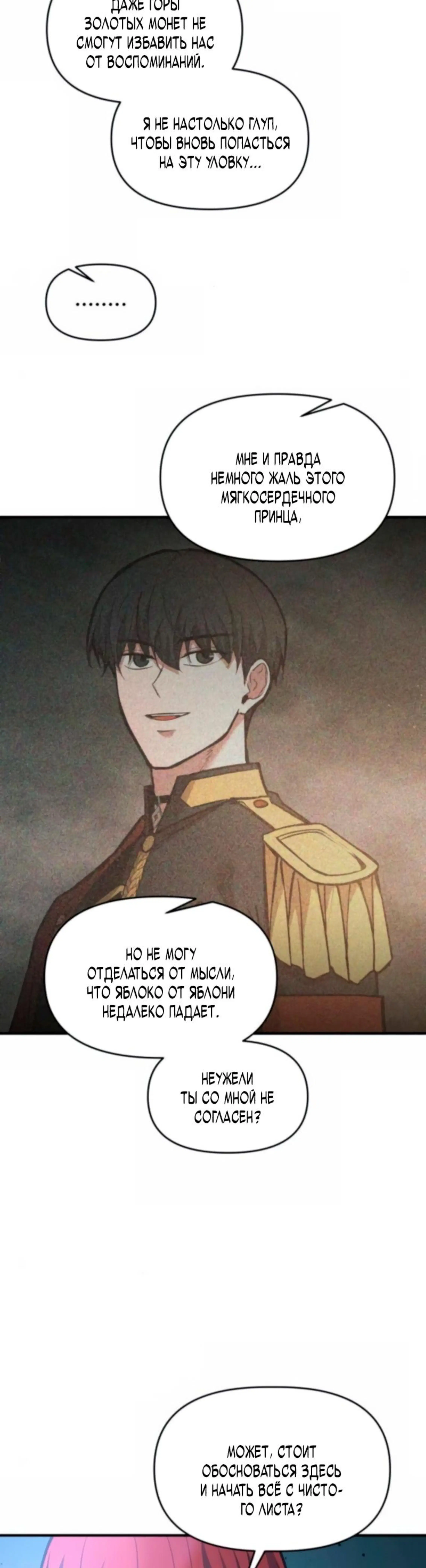 Page 6.002