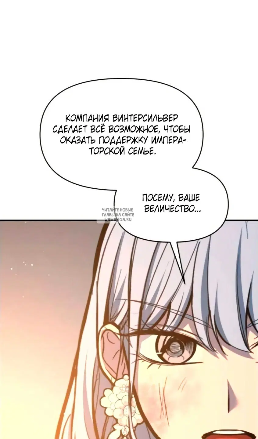Page 74.000