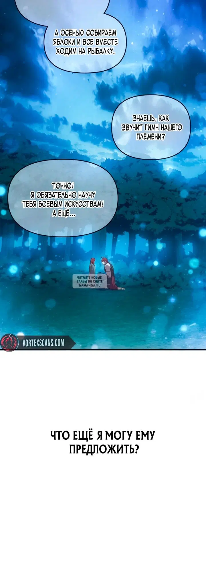 Page 74.000