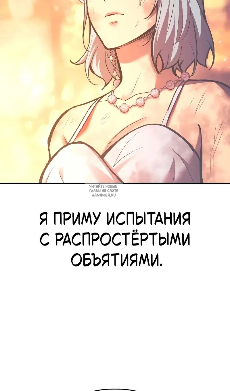 Page 76.000