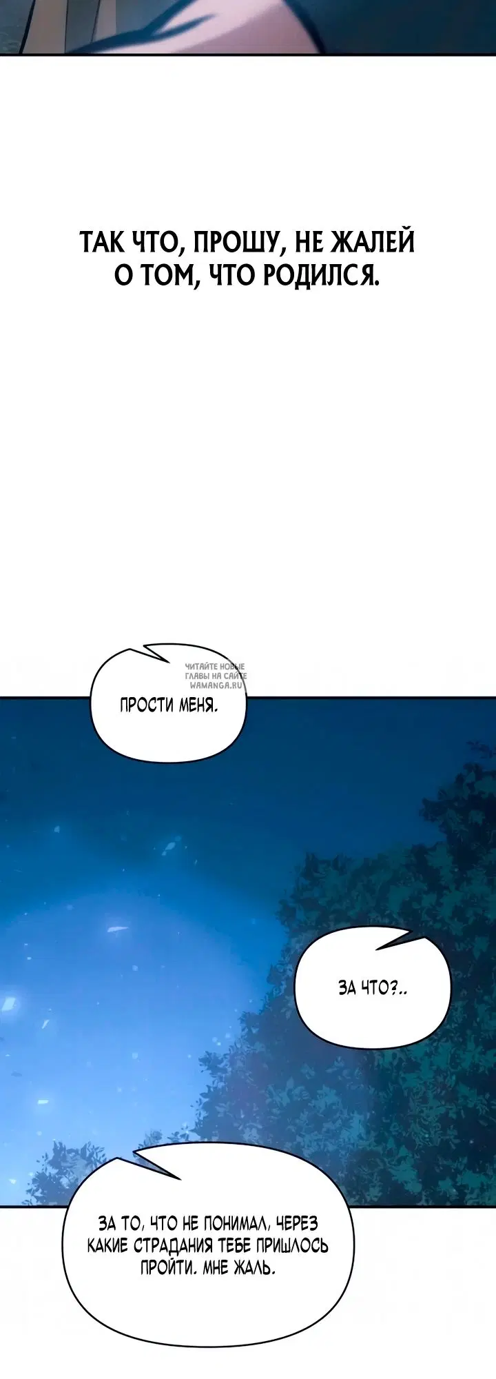 Page 76.000