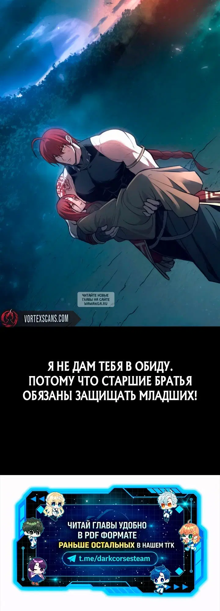 Page 78.000