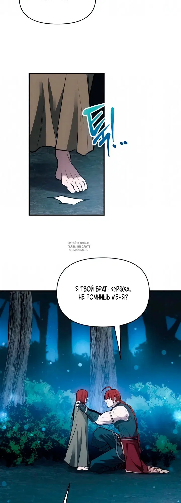 Page 70.000
