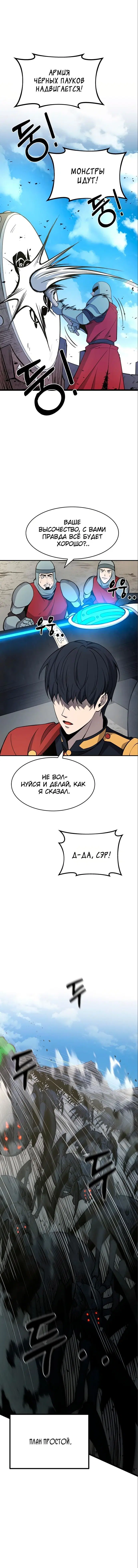 Page 7.001