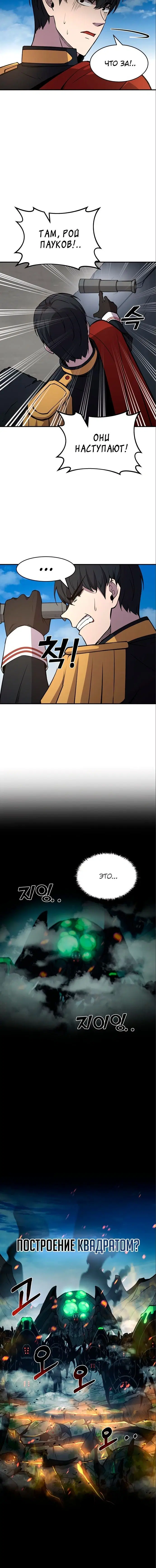 Page 7.001