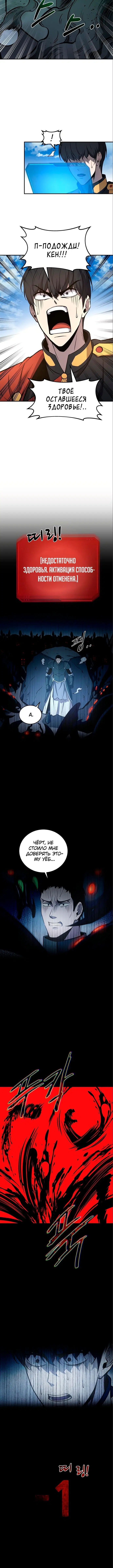 Page 7.001
