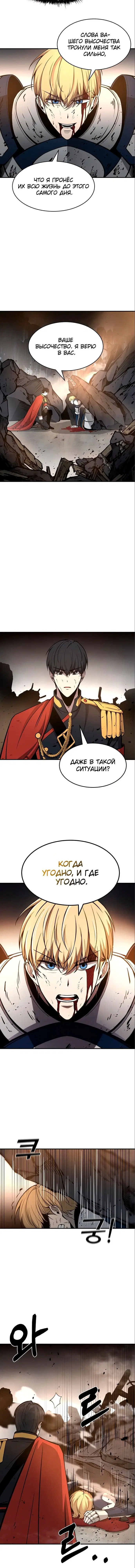 Page 7.001
