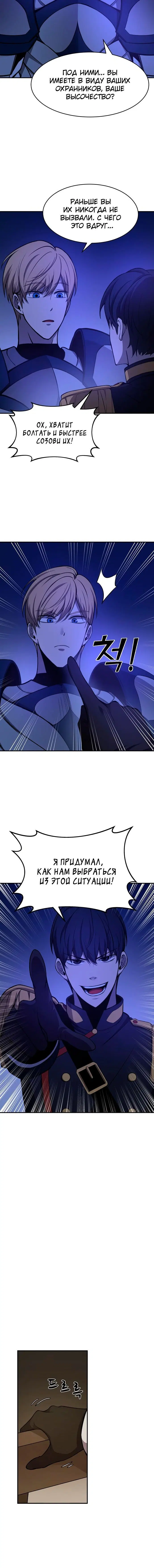 Page 7.001