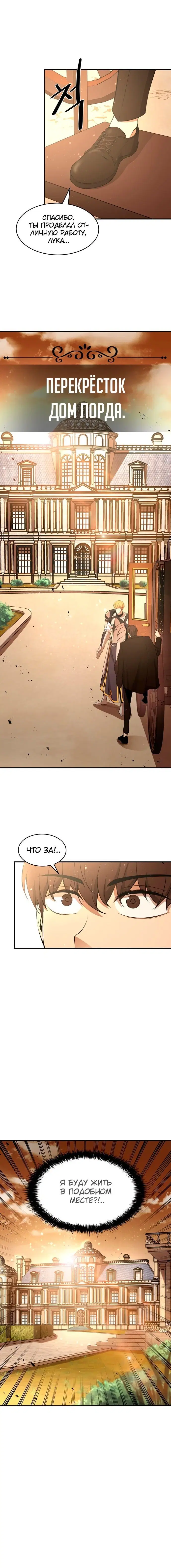 Page 7.001