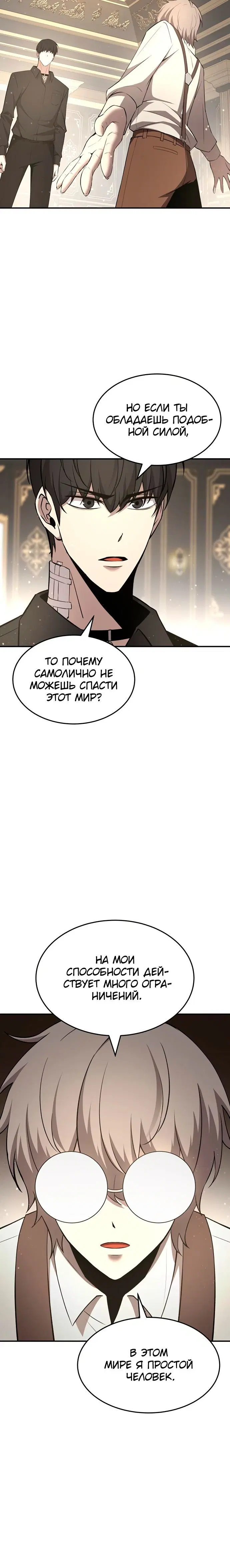 Page 7.001