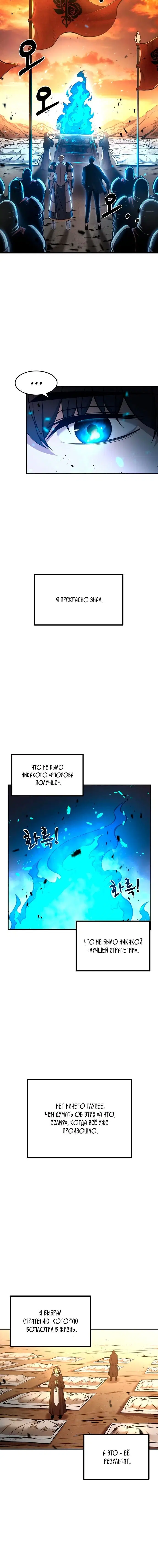 Page 7.001