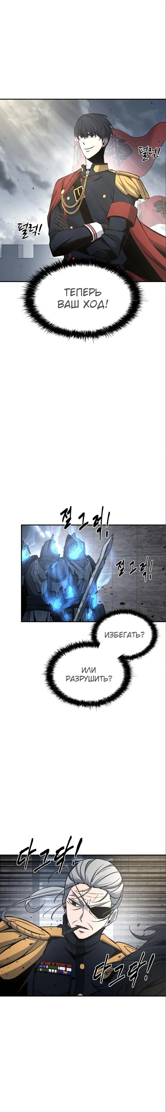 Page 7.001