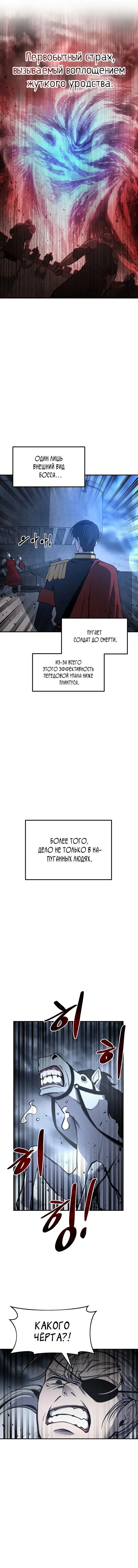 Page 7.001
