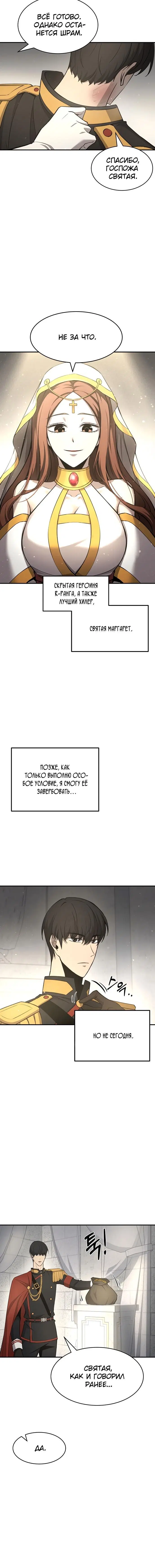 Page 7.001