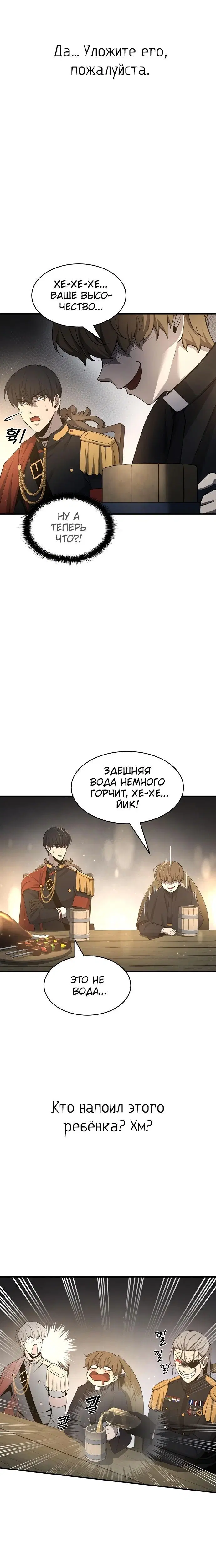 Page 7.001