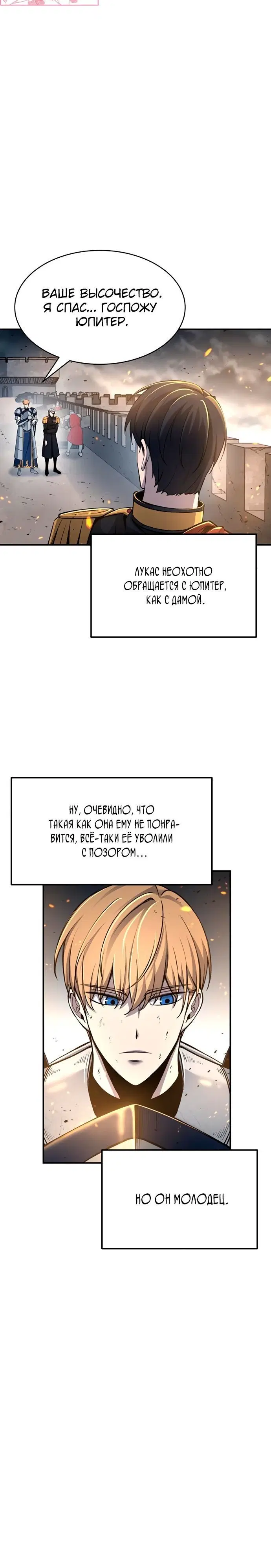 Page 7.001
