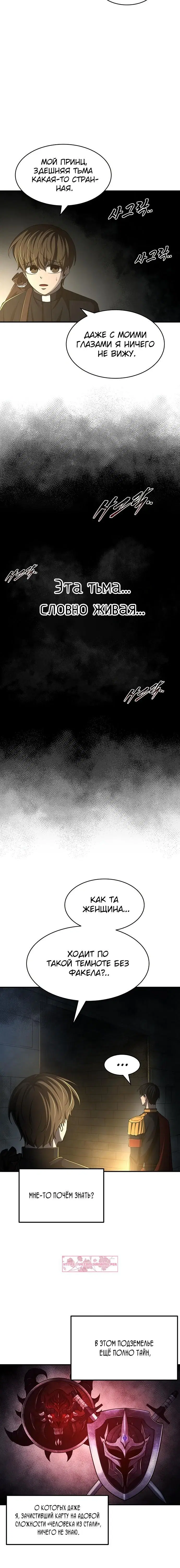 Page 7.001