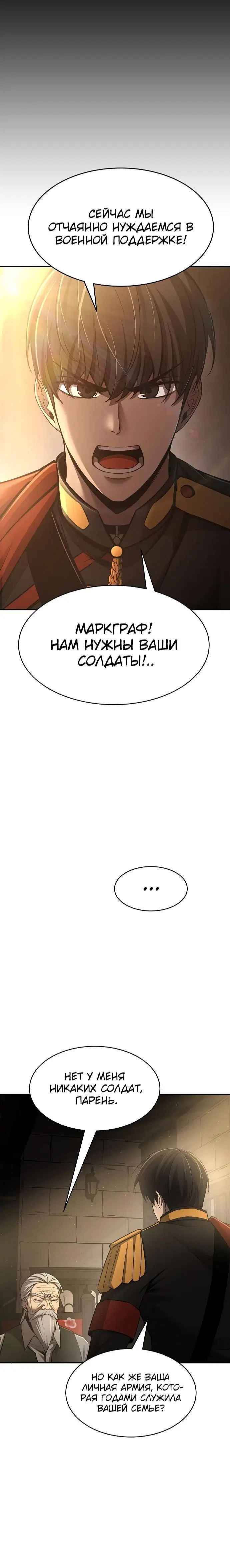Page 7.001