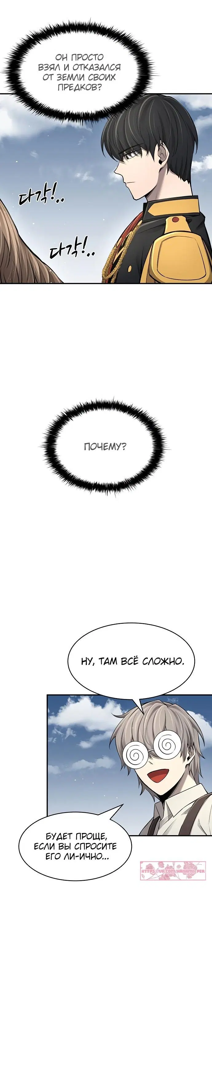 Page 7.001