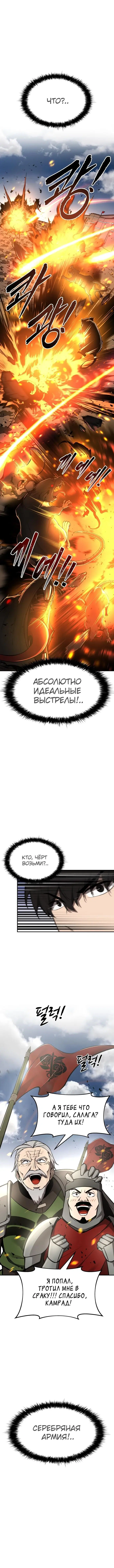 Page 7.001